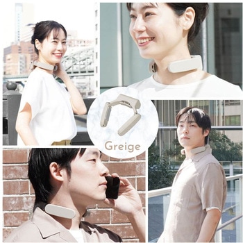 ネッククーラーポケット グレージュ サンコー