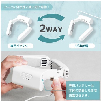 ネッククーラーポケット グレージュ サンコー