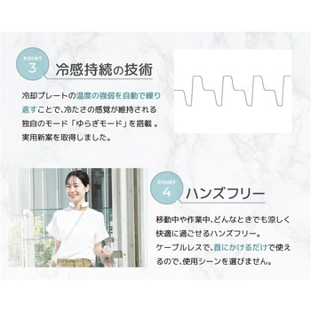 ネッククーラーポケット ホワイト サンコー