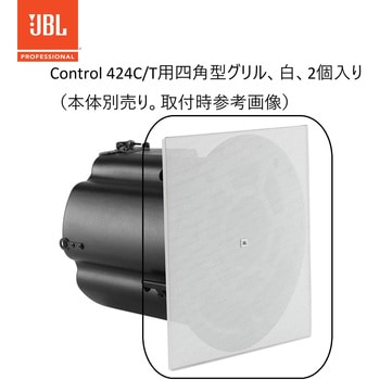 四角型グリル C424C/T用 JBL professional