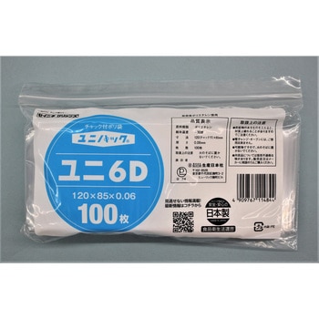 ユニパック セイニチ(生産日本社)