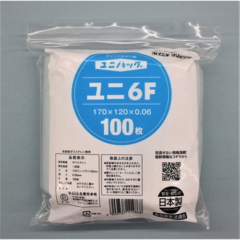 ユニパック セイニチ(生産日本社)