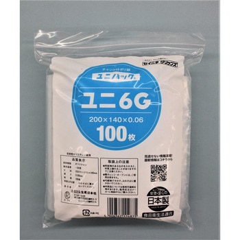 ユニパック セイニチ(生産日本社)