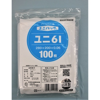 ユニパック セイニチ(生産日本社)