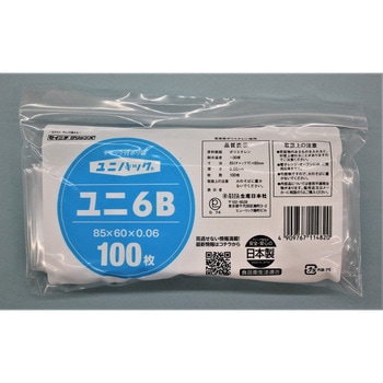 ユニパック セイニチ(生産日本社)