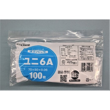 ユニパック セイニチ(生産日本社)