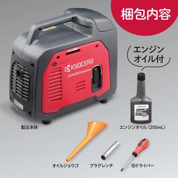 カセットボンベ式発電機 京セラ