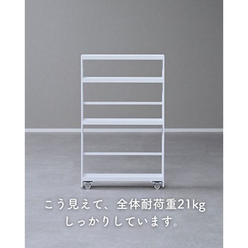 隙間収納 10cm 完成品 組み立て不要 奥深 頑丈 be worth style(ビーワーススタイル)