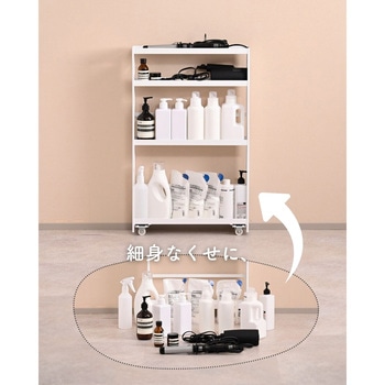 隙間収納 10cm 完成品 組み立て不要 奥深 頑丈 be worth style(ビーワーススタイル)