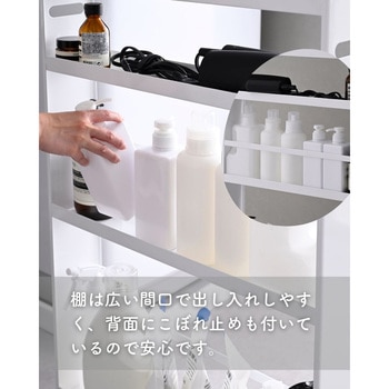 隙間収納 10cm 完成品 組み立て不要 奥深 頑丈 be worth style(ビーワーススタイル)