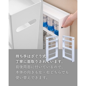 隙間収納 10cm 完成品 組み立て不要 奥深 頑丈 be worth style(ビーワーススタイル)