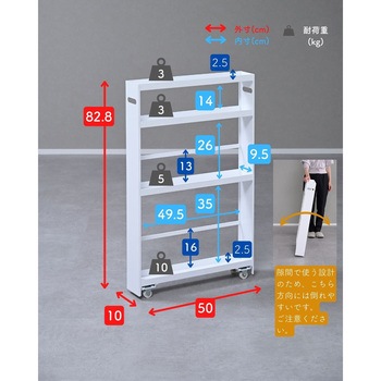 隙間収納 10cm 完成品 組み立て不要 奥深 頑丈 be worth style(ビーワーススタイル)