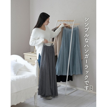 ハンガーラック YAMAZEN(山善)