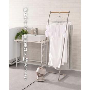 ハンガーラック YAMAZEN(山善)