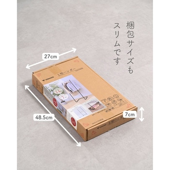 ハンガーラック YAMAZEN(山善)