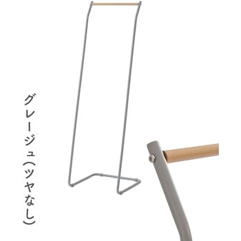 ハンガーラック YAMAZEN(山善)