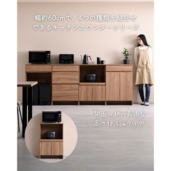 キッチンカウンター キッチンラック レンジ台 レンジラック YAMAZEN(山善)