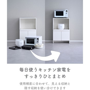 キッチンカウンター キッチンラック 2点セット レンジ台 & 引き出し - YAMAZEN(山善)