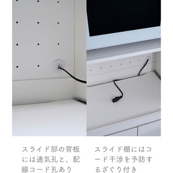 キッチンカウンター キッチンラック 2点セット レンジ台 & 引き出し - YAMAZEN(山善)