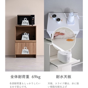 キッチンカウンター キッチンラック 2点セット レンジ台 & 引き出し - YAMAZEN(山善)