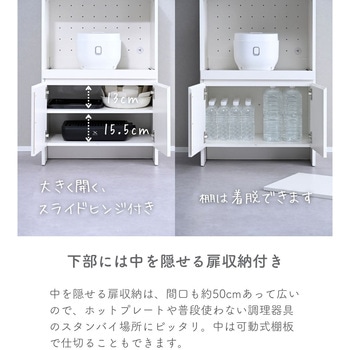 キッチンカウンター キッチンラック 2点セット レンジ台 & 引き出し - YAMAZEN(山善)