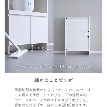 キッチンカウンター キッチンラック 2点セット レンジ台 & 引き出し - YAMAZEN(山善)