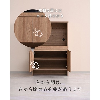 キッチンカウンター キッチンラック 2点セット レンジ台 & 引き出し - YAMAZEN(山善)