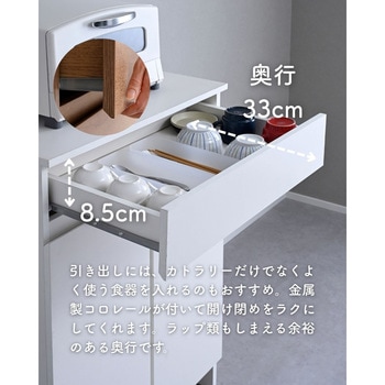 キッチンカウンター キッチンラック 2点セット レンジ台 & キャビネット YAMAZEN(山善)