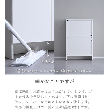 キッチンカウンター キッチンラック 2点セット レンジ台 & キャビネット YAMAZEN(山善)