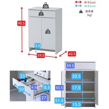 キッチンカウンター キッチンラック 2点セット レンジ台 & キャビネット YAMAZEN(山善)