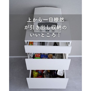 キッチンカウンター キッチンラック 引き出し 食器棚 ドロアー YAMAZEN(山善)