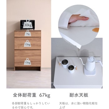 キッチンカウンター キッチンラック 引き出し 食器棚 ドロアー YAMAZEN(山善)