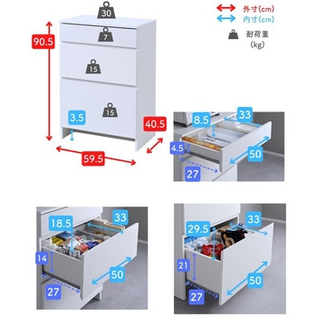 キッチンカウンター キッチンラック 引き出し 食器棚 ドロアー YAMAZEN(山善)