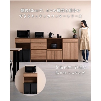 キッチンカウンター キッチンラック ゴミ箱上ラック YAMAZEN(山善)