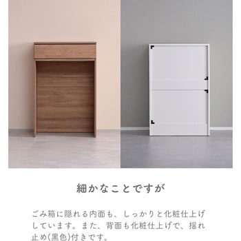 キッチンカウンター キッチンラック 2点セット ゴミ箱上ラック & 引き出し YAMAZEN(山善)