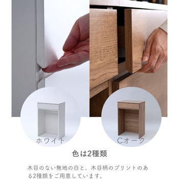 キッチンカウンター キッチンラック ゴミ箱上ラック YAMAZEN(山善)