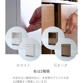 キッチンカウンター キッチンラック 2点セット レンジ台 & キャビネット YAMAZEN(山善)