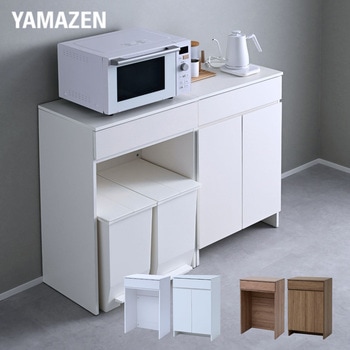 キッチンカウンター キッチンラック 2点セット ゴミ箱上ラック & キャビネット YAMAZEN(山善)