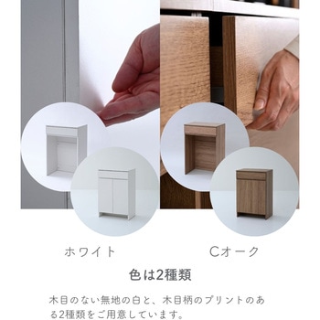 キッチンカウンター キッチンラック 2点セット ゴミ箱上ラック & キャビネット YAMAZEN(山善)