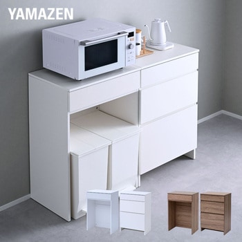 キッチンカウンター キッチンラック 2点セット ゴミ箱上ラック & 引き出し YAMAZEN(山善)