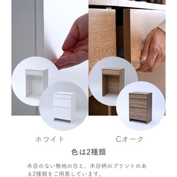 キッチンカウンター キッチンラック 2点セット ゴミ箱上ラック & 引き出し YAMAZEN(山善)