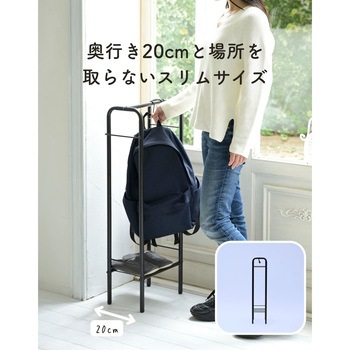 カバン掛け 収納ラック YAMAZEN(山善)