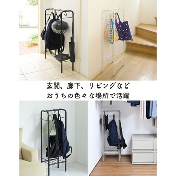 カバン掛け 収納ラック YAMAZEN(山善)