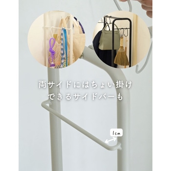 カバン掛け 収納ラック YAMAZEN(山善)