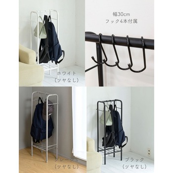 カバン掛け 収納ラック YAMAZEN(山善)