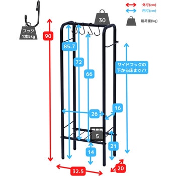 カバン掛け 収納ラック YAMAZEN(山善)