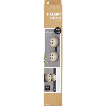 おしゃヘル ヘルメットフック コジット