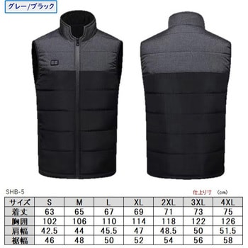 電熱ベスト 11箇所発熱 SHB-5 服のみ販売 さくら電子