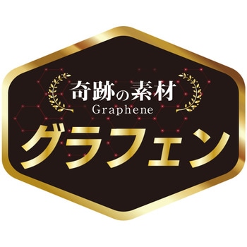 遠赤外線 インナー手袋 コーコス信岡