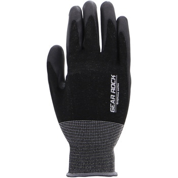 遠赤外線 ニトリル背抜き手袋 コーコス信岡